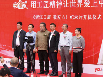 日康贊助CBME商學院公開課，助力母嬰行業(yè)發(fā)展