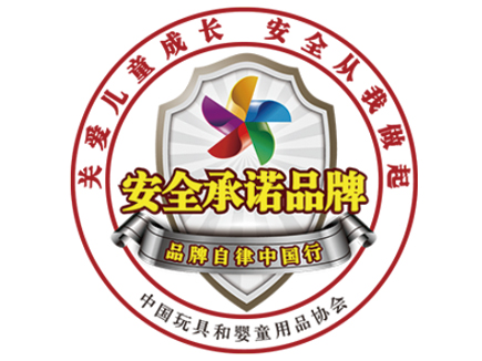 日康公司參加“奶瓶安全”企業(yè)聯(lián)盟標準編制起草